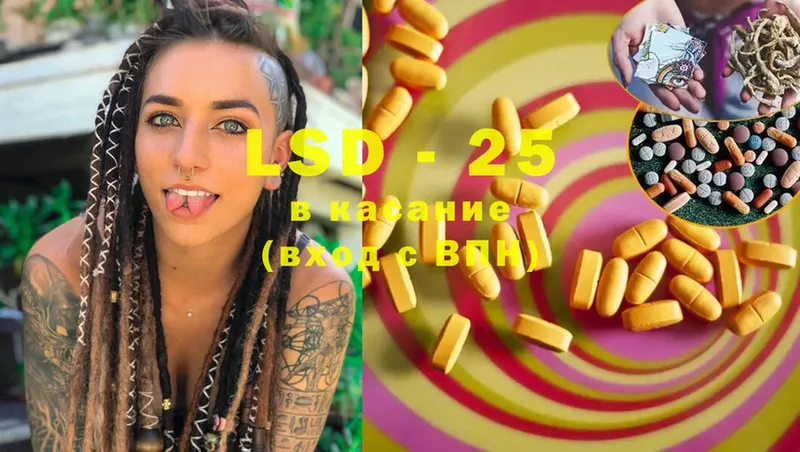 Лсд 25 экстази ecstasy  Борисоглебск 