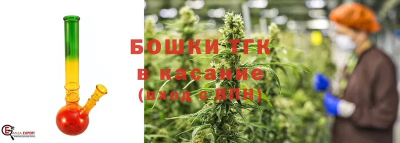 Бошки марихуана THC 21%  Борисоглебск 